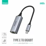 AMAZE Type-C To Gigabit Ethernet Adapter | A405s