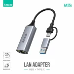 AMAZE LAN ADAPTER USB + TYPE-C | A425s